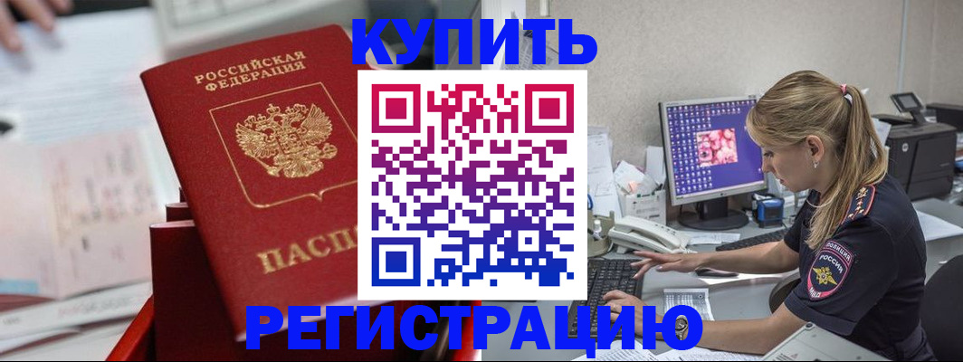 миграционный учет в Ленинградской области